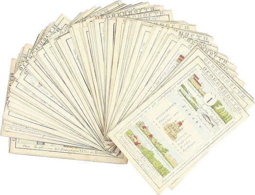 [Полный комплект]. Грибанов К. Альбом географических карт России, расположенных на 80 листах по бассейнам морей, или Замечательный и поучительный детский гран-пассианс. СПб.: Изд. книгопродавца М.О. Вольфа, [1859].